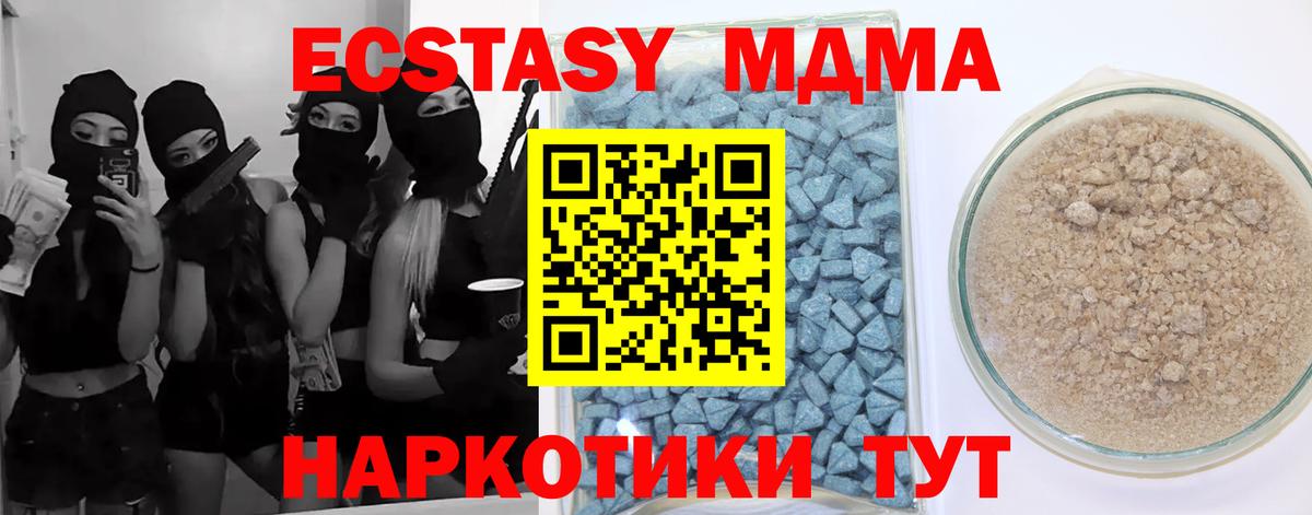 Ecstasy Punisher Истра