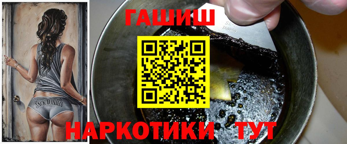 Истра  ГАШИШ ice o lator  Вход с VPN  ГАШИШ ice o lator 