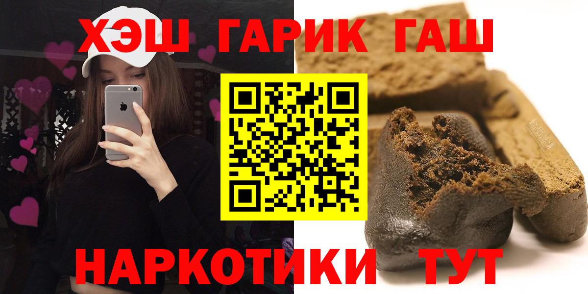 Мефедрон кристаллы  Истра  COCAIN  Гашиш  Вход с VPN  Каннабис 
