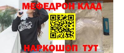 стаф Камышлов