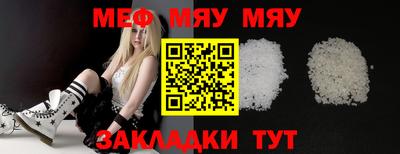стаф Камышлов