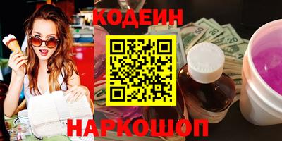 гашишное масло Кандалакша