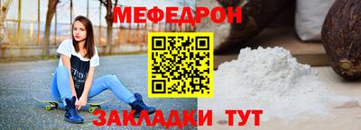 винт Канаш