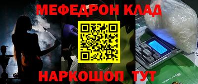 винт Канаш