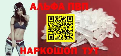 винт Канаш