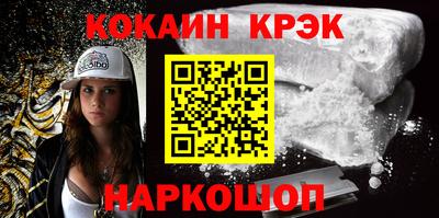 гашишное масло Кандалакша