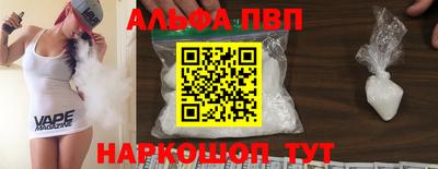 стаф Камышлов