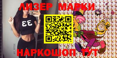 гашишное масло Кандалакша