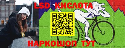 гашишное масло Кандалакша