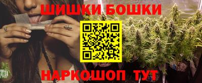 гашишное масло Кандалакша