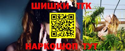винт Канаш