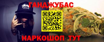 гашишное масло Кандалакша