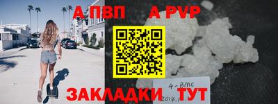гашишное масло Кандалакша
