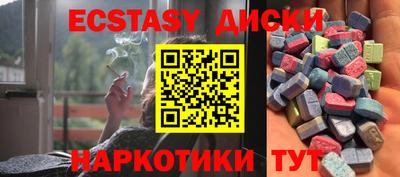 стаф Камышлов