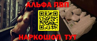 гашишное масло Кандалакша