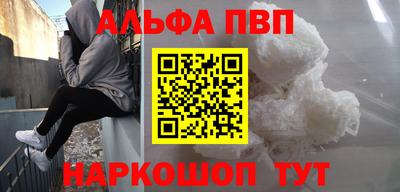 винт Канаш