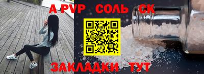 стаф Камышлов