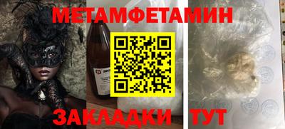 гашишное масло Кандалакша