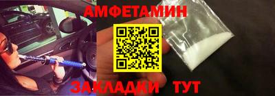 винт Канаш