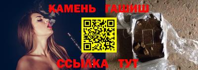 гашишное масло Кандалакша