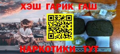 винт Канаш