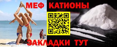 стаф Камышлов