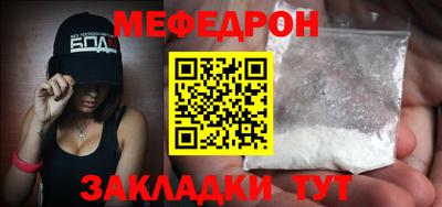 стаф Камышлов