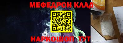 винт Канаш
