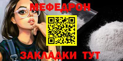 винт Канаш