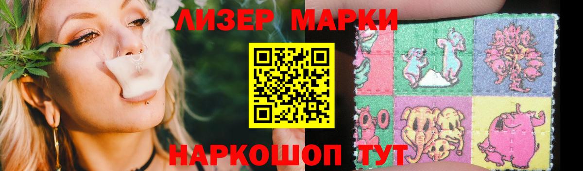Лсд 25 экстази ecstasy  Вход с VPN  Лсд 25 экстази ecstasy  Истра 