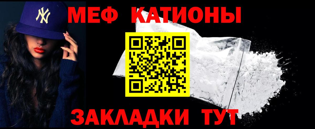 Истра  Мефедрон VHQ  МЕФ VHQ  МЕФ  Вход с VPN 