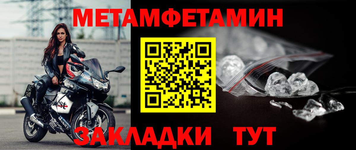 Истра  Первитин витя  Вход с VPN 