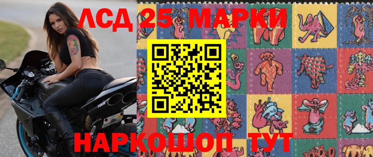 Наркотические марки 1,8мг  Наркотические марки 1,8мг  Истра  Наркотические марки  Вход с VPN 