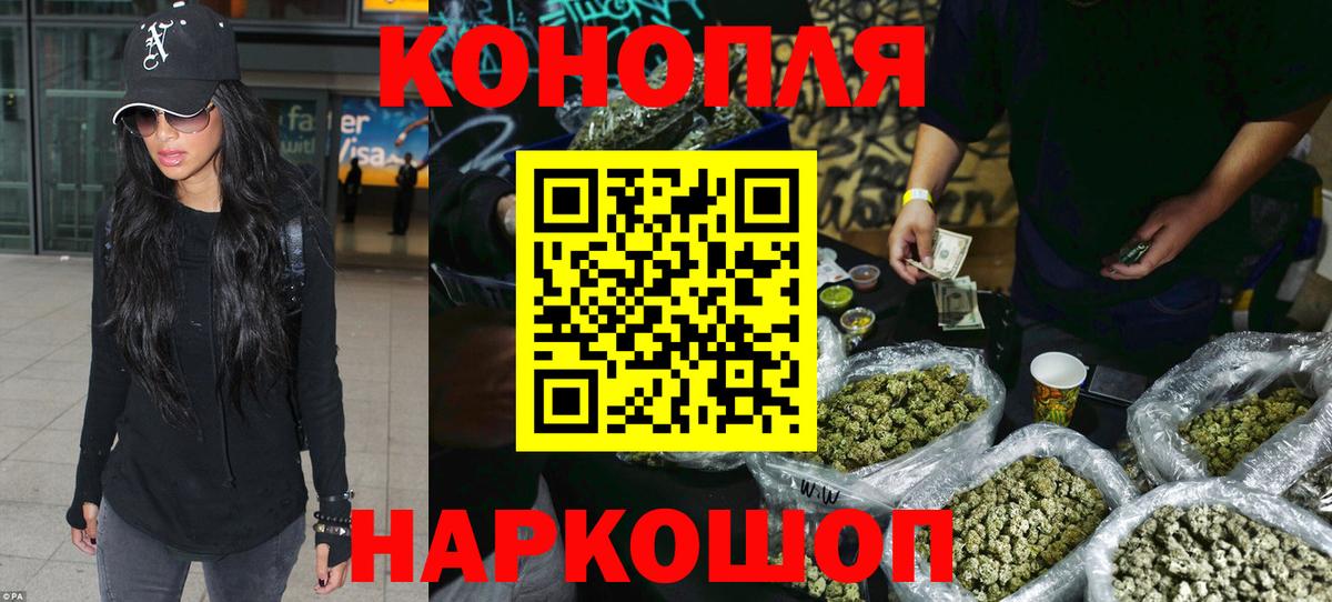 Бошки марихуана THC 21%  Бошки Шишки White Widow  Истра  Вход с VPN 