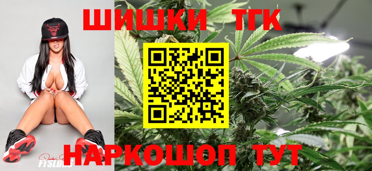Канабис White Widow Истра